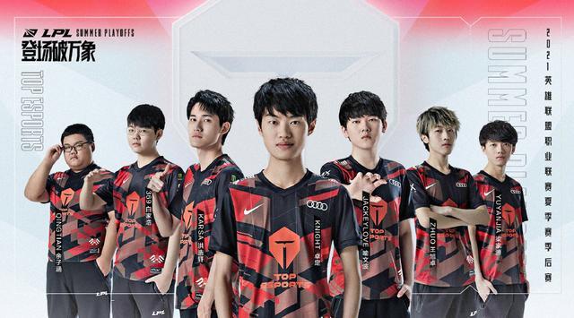 的傳奇人物 的傳奇人物