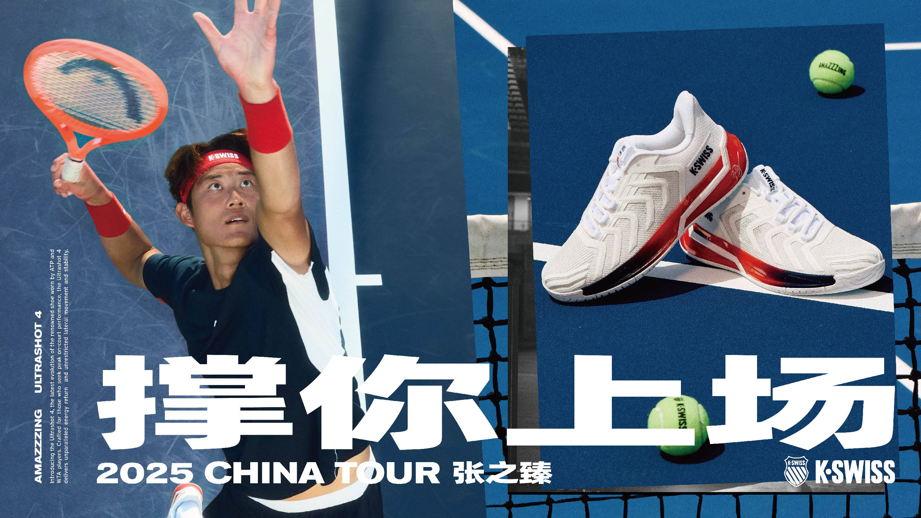 成为勇士战 成为勇士战