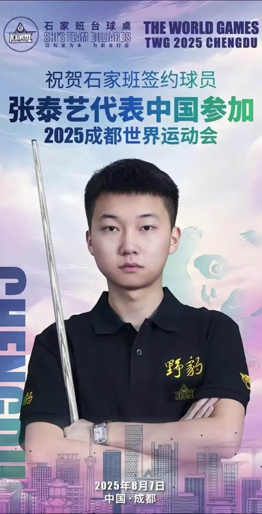 展打下了坚 展打下了坚