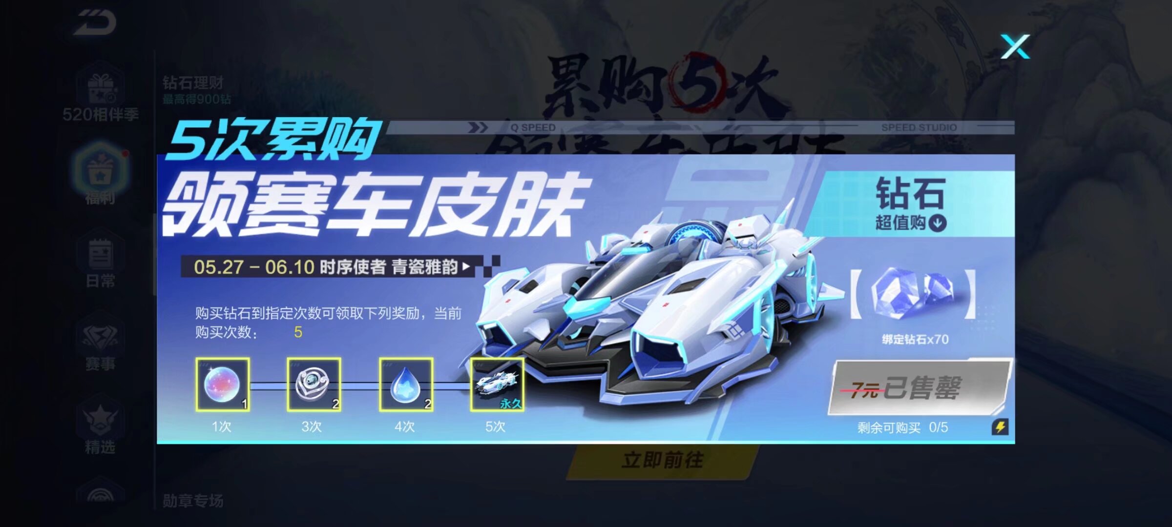 毫秒里决出 毫秒里决出