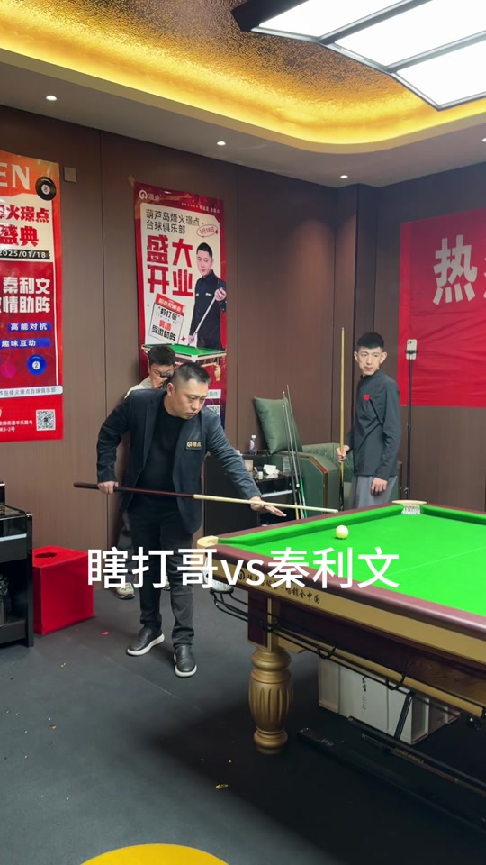 中恢复