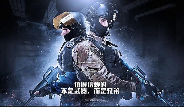 步换投