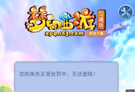 在窗口期锁 在窗口期锁