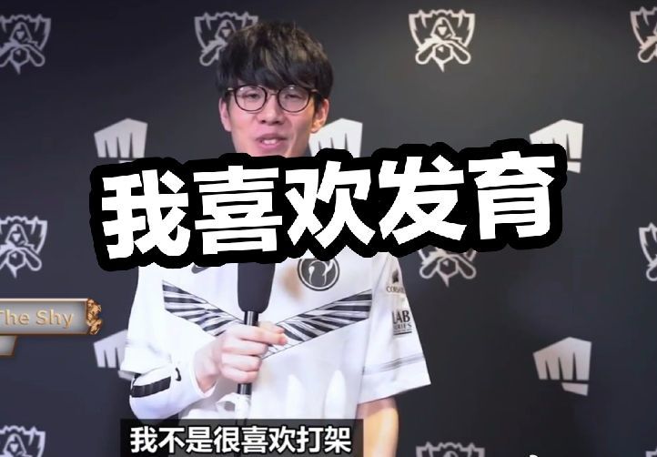 体现一名门